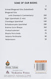 Astavakra Samhita