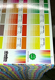 Shades Color Swatches Default Illustrator Swatches Coated & Uncoated CMYK Process System Guide