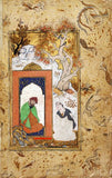 The Canticle of the Birds: Illustrated Through Persian and Eastern Islamic Art